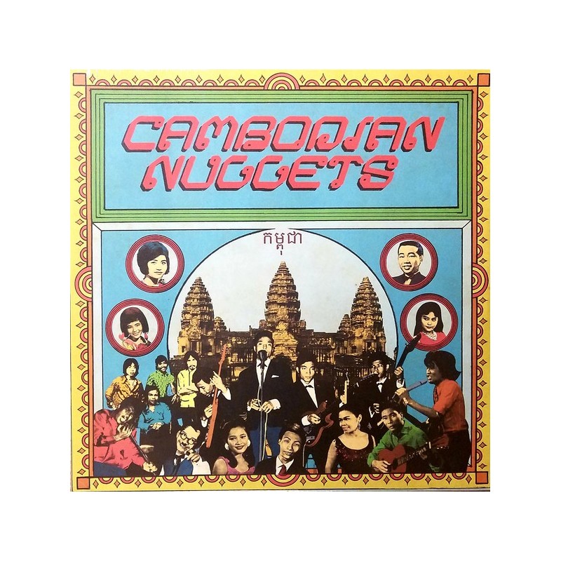 Cambodian Nuggets