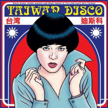 Taiwan Disco
