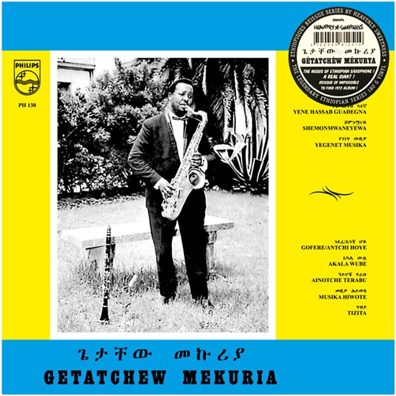 Ethiopian Urban Modern Music Vol.5