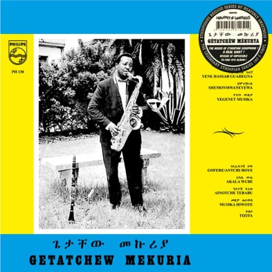 Ethiopian Urban Modern Music Vol.5