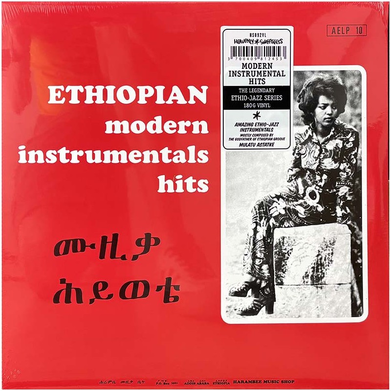 Ethiopian Modern Instrumentals Hits