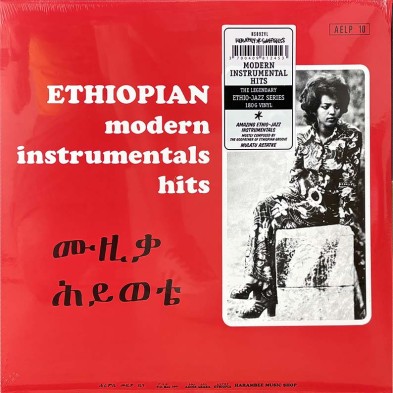 Ethiopian Modern Instrumentals Hits