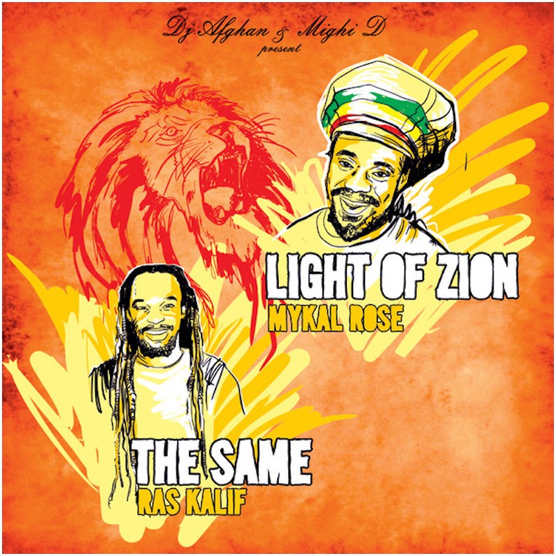 Light Of Zion / The Same - Tsadiq Collection vol. 3