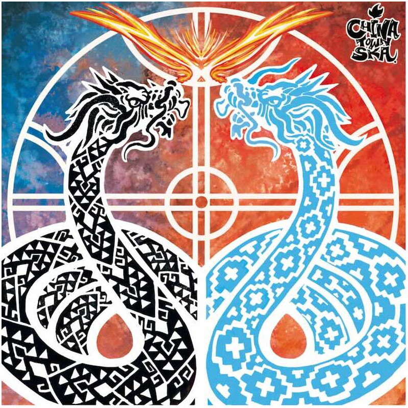 Ska Ñuke Mapu / Jamaica 64