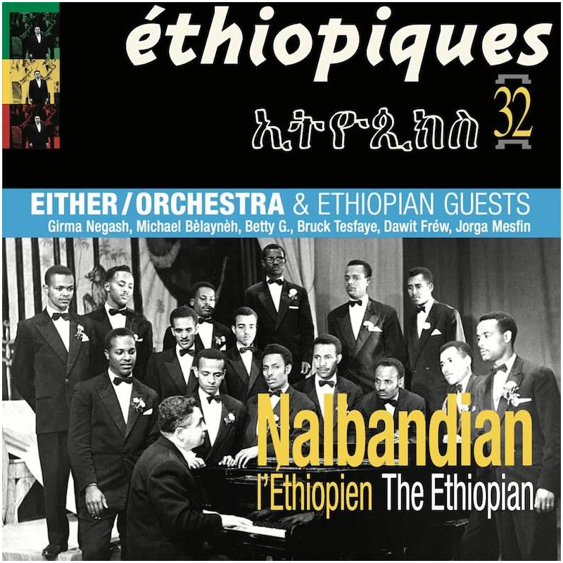 L'éthiopien - The Ethiopian