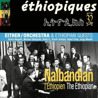 L'éthiopien - The Ethiopian