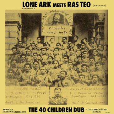 The 40 Children Dub