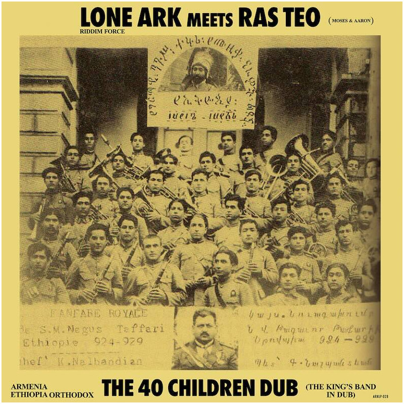 The 40 Children Dub